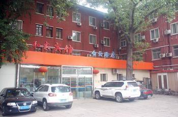 Beijing He Jia Hotel Экстерьер фото
